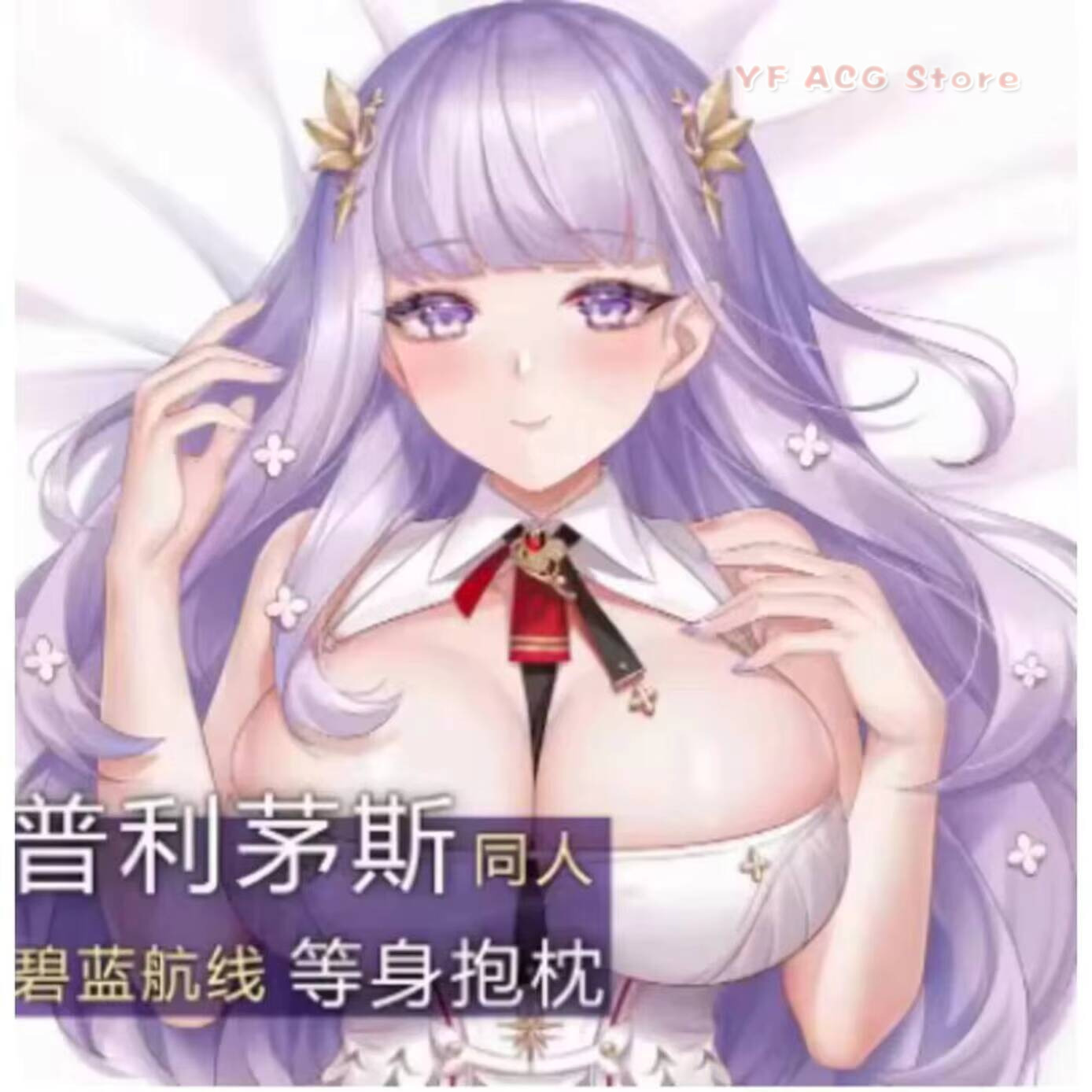 Gaming Console Case - Anime Game Azur Lane Plymouth Sexy