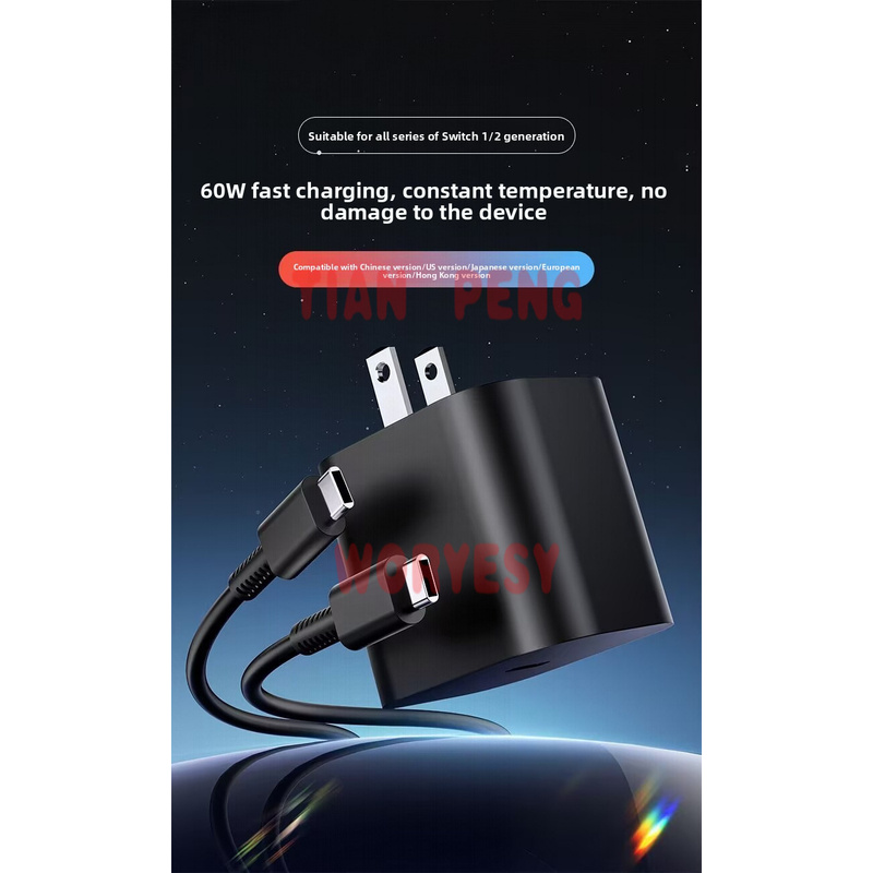 WYORESY universal power adapte - đánh giá và giá Gaming Console Generations
